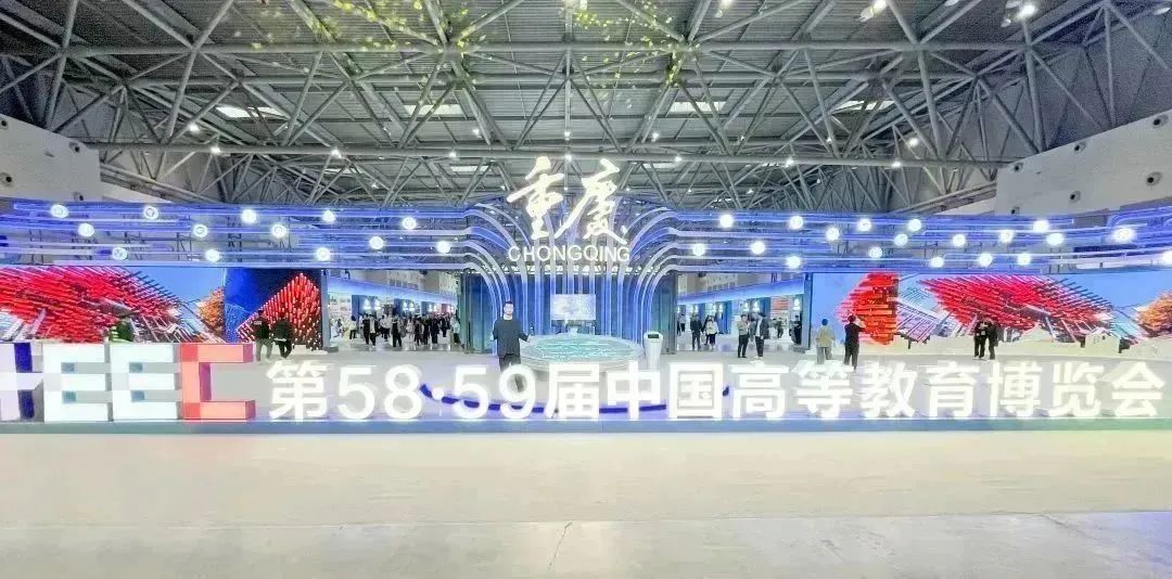 “智能化技術(shù)賦能教育領(lǐng)域，捷達(dá)科技成就展現(xiàn)”丨第58·59屆中國高等教育博覽會(huì)展會(huì)回顧