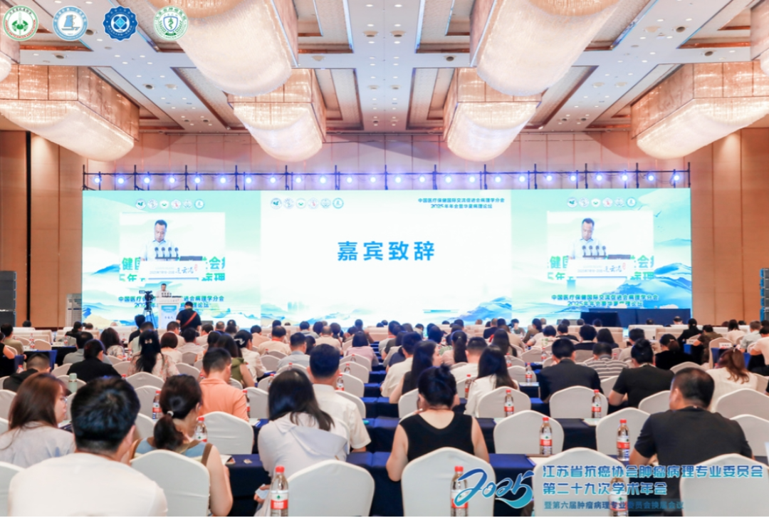 企業(yè)微信截圖_17551398159796.png