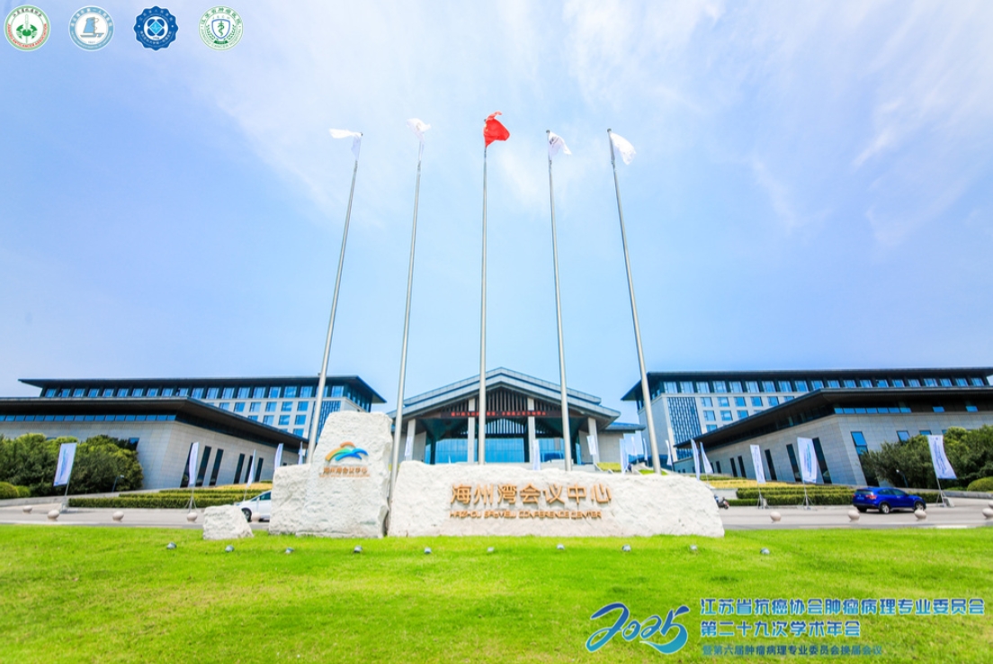 會議地點(diǎn)(1).jpg